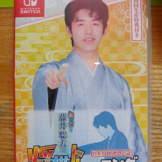 ニンテンドースイッチ(Nintendo Switch)の棋士・藤井聡太の将棋トレーニング Switch(家庭用ゲームソフト)