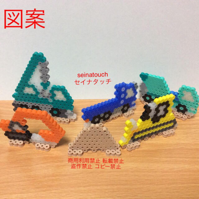 Seinatouchアイロンビーズ図案1枚工事現場の車ショベルカーの通販 By Seinatouch S Shop ラクマ Seinatouchアイロンビーズ図案1枚工事現場の車ショベルカーの通販 By Seinatouch S Shop ラクマ