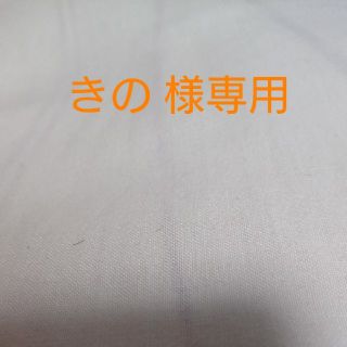 きの 様専用(卓球)