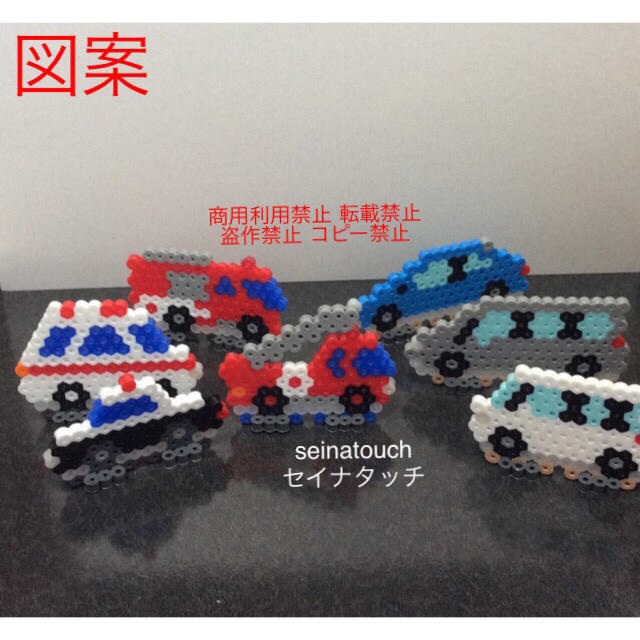 Seinatouchアイロンビーズ図案1枚消防車救急車パトカー定形外郵便の通販 By Seinatouch S Shop ラクマ Seinatouchアイロンビーズ図案1枚消防車救急車パトカー定形外郵便の通販 By Seinatouch S Shop ラクマ