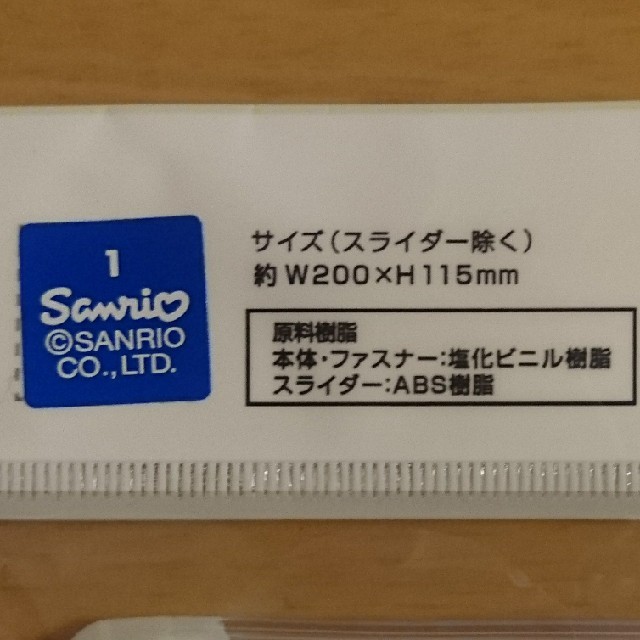 サンリオ(サンリオ)のキティちゃん マスクケース マルチケース ファスナーケース レディースのファッション小物(その他)の商品写真