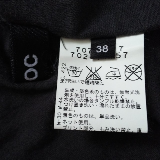 OZOC(オゾック)のTシャツM レディースのトップス(Tシャツ(半袖/袖なし))の商品写真