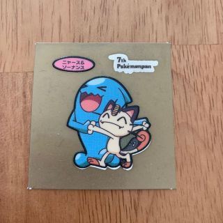 ポケモン(ポケモン)のポケモンパン　ポケモンデコキャラシール(キャラクターグッズ)