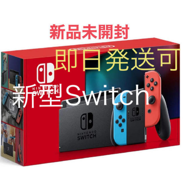 国内発送 Nintendo Switch Joy-Conネオンブルー/ネオンレッド | www