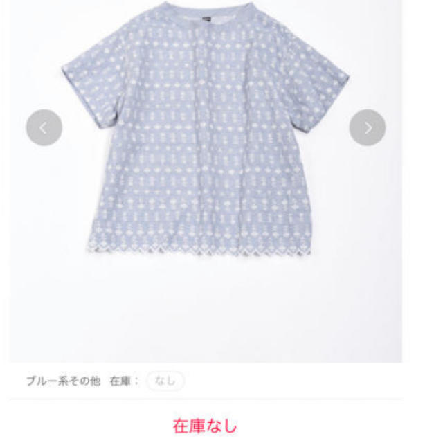 レディース⭐️専用⭐️45r  ヒッコリーの小花刺繍Ｔシャツ　今季完売商品