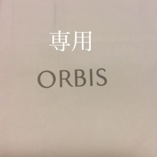 オルビス(ORBIS)のcookie*様専用 オルビス 新オルビスユー ウォッシュ 120g(洗顔料)