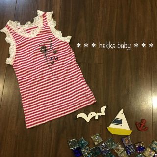 ハッカベビー(hakka baby)の新品未使用 hakka baby ハッカベビー ボーダーノースリーブ 80(タンクトップ/キャミソール)