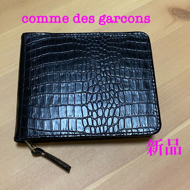 【新品】comme des garcons 二つ折財布