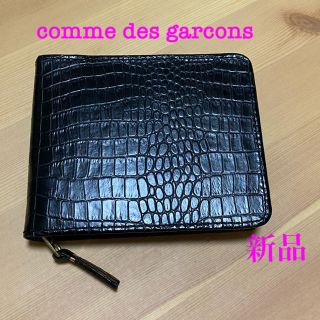 コムデギャルソン(COMME des GARCONS)の【新品】comme des garcons 二つ折財布(財布)