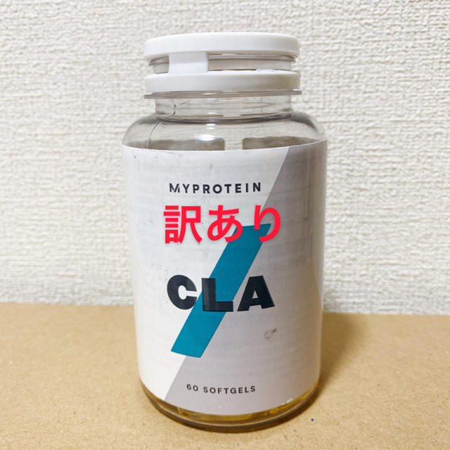 MYPROTEIN(マイプロテイン)の【訳あり】マイプロテイン CLA コスメ/美容のダイエット(ダイエット食品)の商品写真