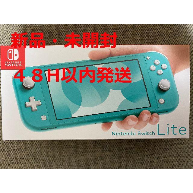 新品 Nintendo Switch Light 任天堂スイッチライトターコイズ ゲーム