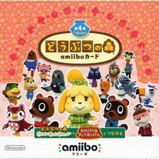 amiiboカード　未開封　1〜4 1段2弾3弾4弾 + どうぶつの森