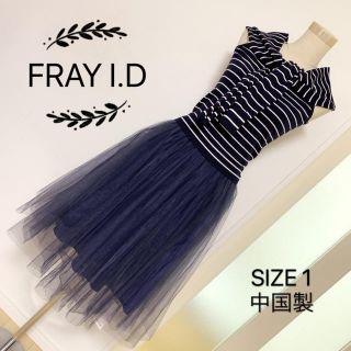 フレイアイディー(FRAY I.D)のFRAY I.D ニット チュール 切替 ワンピース(ひざ丈ワンピース)