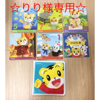 【りり様専用】こどもちゃれんじ ぽけっと DVD (キッズ/ファミリー)