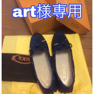 トッズ(TOD'S)のTODS トッズ ドライビングシューズ(ローファー/革靴)