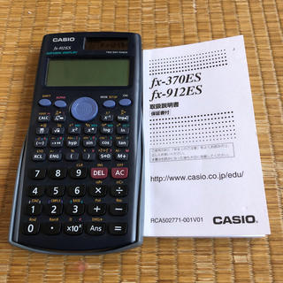 カシオ(CASIO)のカシオ　fx-912ES CASIO(その他)