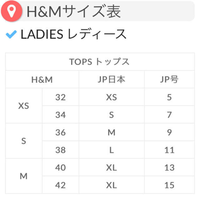 H&M(エイチアンドエム)の新品タグ付き　H&M エイチアンドエム　パフスリーブブラウス レディースのトップス(シャツ/ブラウス(長袖/七分))の商品写真