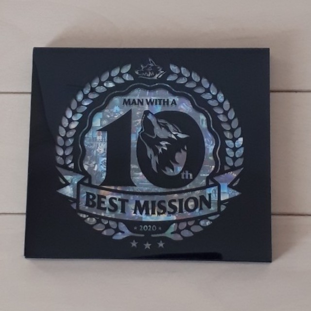 MAN WITH A MISSION(マンウィズアミッション)のMAN WITH A“BEST"MISSION（初回生産限定盤） エンタメ/ホビーのCD(ポップス/ロック(邦楽))の商品写真