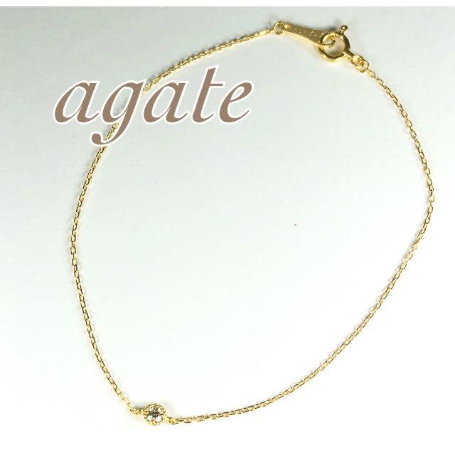 約縦３ｍｍ×横３ｍｍ付属品アガット agate K18YG ダイヤ ミル打ち 一粒 ブレスレット