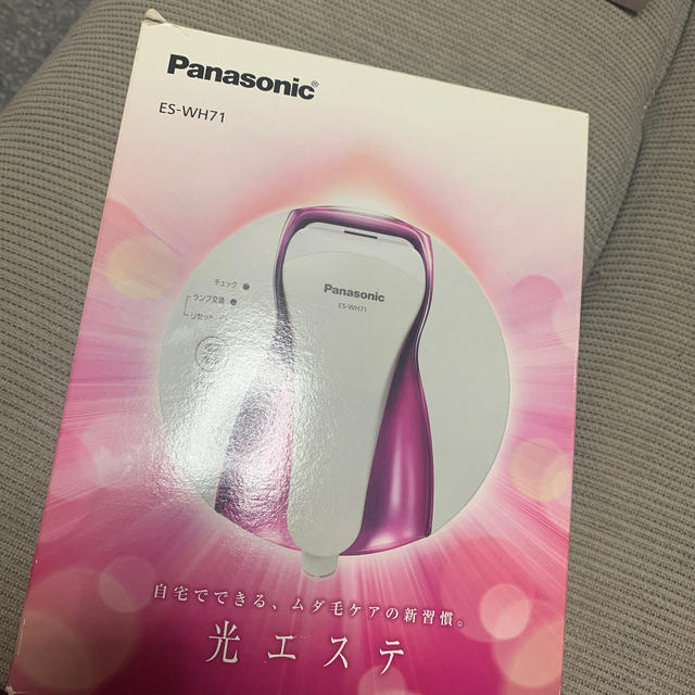 光エステ　Panasonic