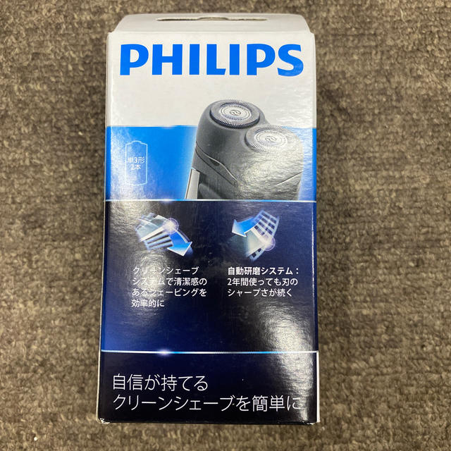 PHILIPS(フィリップス)の新品 PHILIPS 電池式シェーバー スマホ/家電/カメラの美容/健康(メンズシェーバー)の商品写真