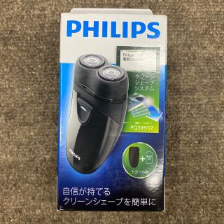 フィリップス(PHILIPS)の新品 PHILIPS 電池式シェーバー(メンズシェーバー)