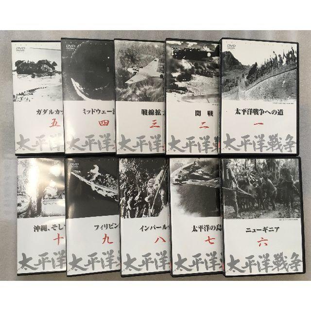 ユーキャン「太平洋戦争」DVD10巻セットの通販 by ゆうさん's shop｜ラクマ