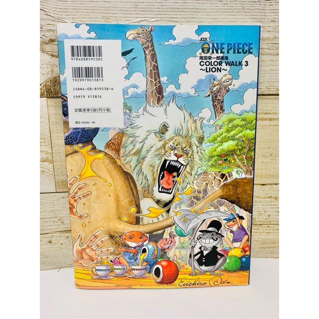 集英社 One Piece Color Walk 尾田栄一郎画集 3 Lion の通販 By Mishi S Shop シュウエイシャならラクマ 集英社 One Piece Color Walk 尾田栄一郎画集 3 Lion の通販 By Mishi S Shop シュウエイシャならラクマ