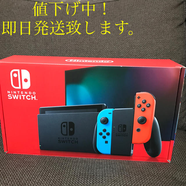 任天堂Switch JOY-CON(L) ネオンブルー/(R) ネオンレッド美品 ゲーム