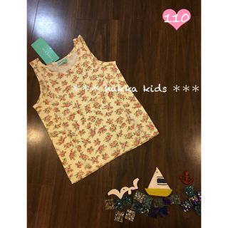 ハッカキッズ(hakka kids)の新品 2940円 hakka kids ハッカキッズ 花柄 タンクトップ 110(Tシャツ/カットソー)