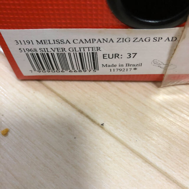 melissa(メリッサ)のメリッサ　レディース靴 レディースの靴/シューズ(その他)の商品写真