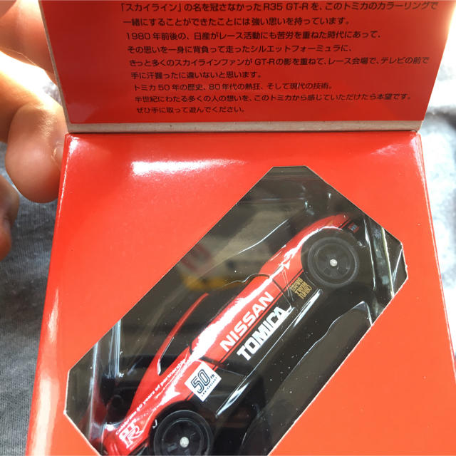 日産GTR トミカ50周年記念仕様車の通販 by トマト's shop｜ラクマ