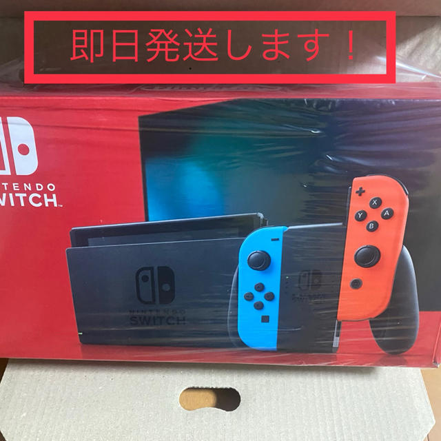 Switch本体ニンテンドーSwitch