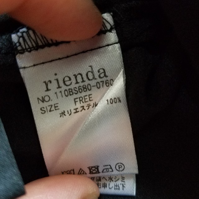 rienda(リエンダ)のリエンダ　トップス レディースのトップス(Tシャツ(半袖/袖なし))の商品写真