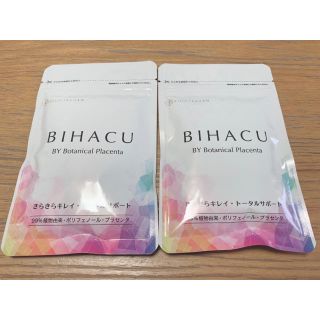 BIHACU ビハキュ 2点セット(その他)