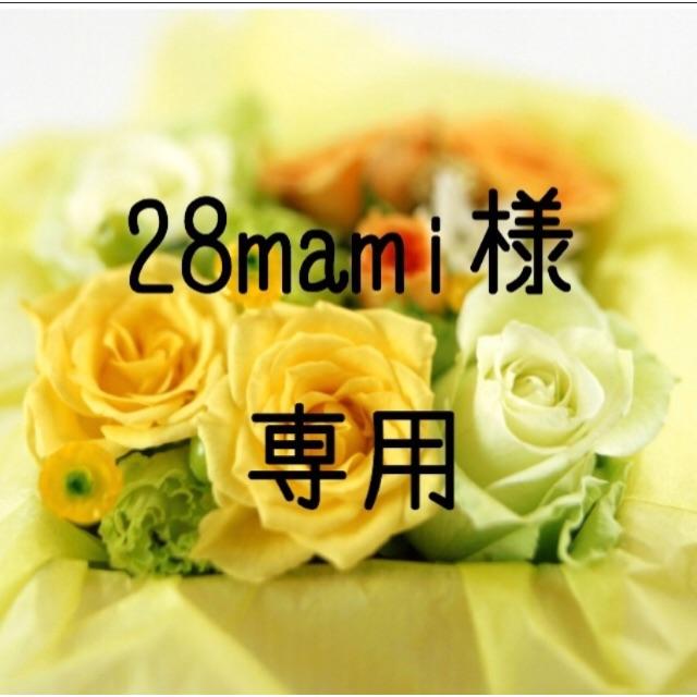 28mami  お米　令和元年　愛媛県産ヒノヒカリ　玄米　20㎏