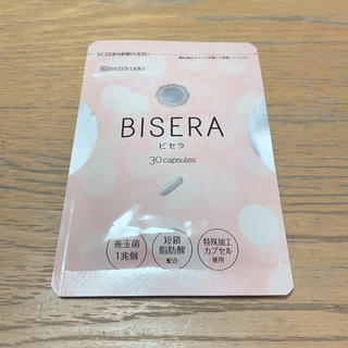 BISERA ビセラ 1袋(ダイエット食品)