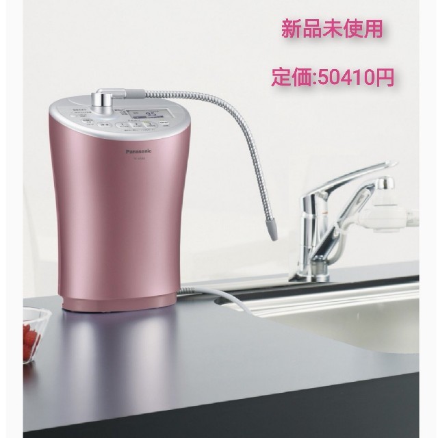 Panasonic(パナソニック)の新品/水素水整水器 インテリア/住まい/日用品のキッチン/食器(浄水機)の商品写真