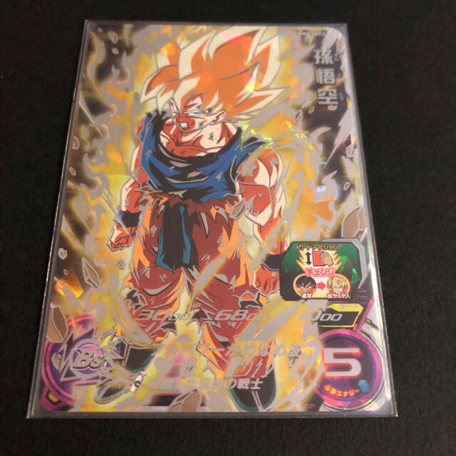 ドラゴンボールヒーローズ BM3-SEC2 孫悟空 ドラゴンボールヒーローズ BM3-SEC2 孫悟空