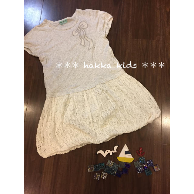 hakka kids(ハッカキッズ)の★使用1回美品★hakka kids ハッカキッズ★レーススカートワンピ 130 キッズ/ベビー/マタニティのキッズ服女の子用(90cm~)(ワンピース)の商品写真