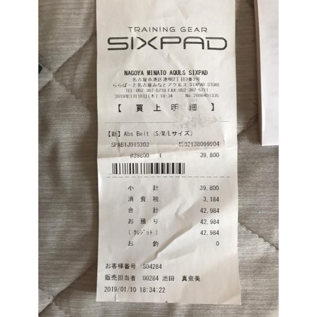 SIXPAD アブスベルトの通販 by 熊貴店｜シックスパッドならラクマ - シックスパッド 安い高品質