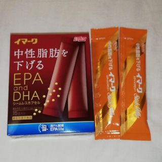 イマーク 中性脂肪を下げるEPA&DHA シームレスカプセル　15包入り (その他)