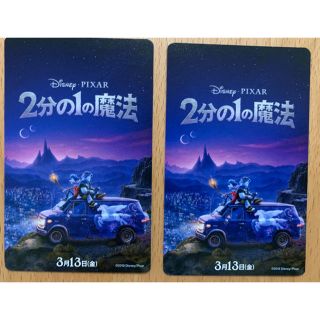 ディズニー(Disney)の2分の1の魔法　ムビチケ(その他)