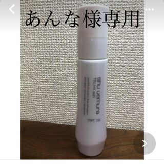 シュウウエムラ(shu uemura)の【あんな様専用】shu uemura 乳液(乳液/ミルク)