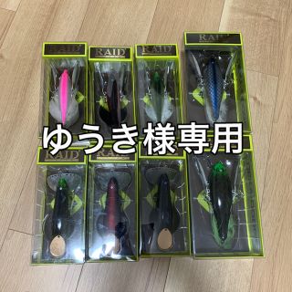 レイドジャパン福袋　ラスト値下げ(ルアー用品)