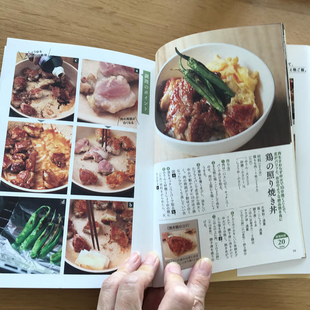 志麻さんの自宅レシピ 「作り置き」よりもカンタンでおいしい！ エンタメ/ホビーの本(料理/グルメ)の商品写真