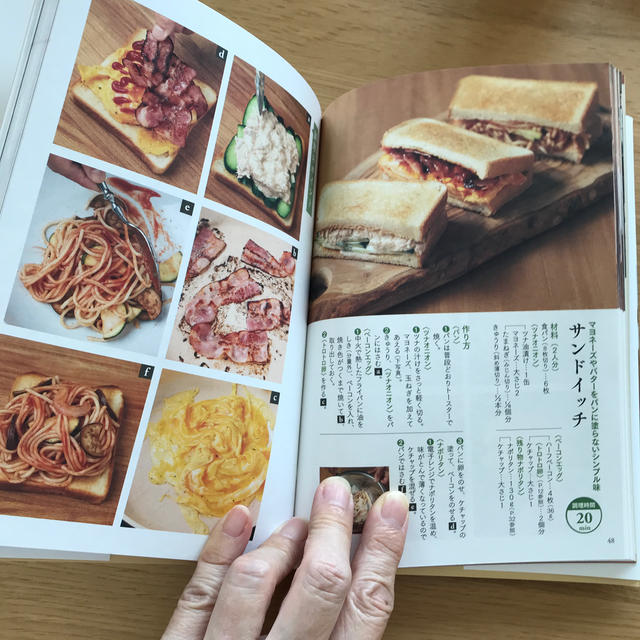 志麻さんの自宅レシピ 「作り置き」よりもカンタンでおいしい！ エンタメ/ホビーの本(料理/グルメ)の商品写真