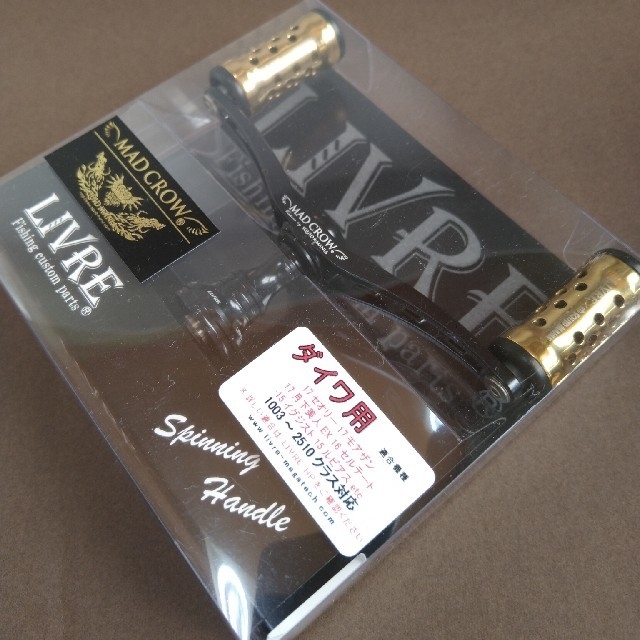 DAIWA - リブレ スクイッドマニア 限定モデル マッドクロウ 100 DAIWA - リブレ スクイッドマニア 限定モデル マッドクロウ 100
