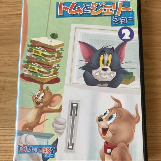 トムとジェリーショー2 DVD(アニメ)