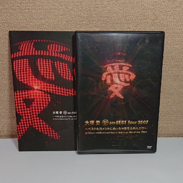 大塚愛 ライブDVD 4枚セット 2006年～2009年 エンタメ/ホビーのDVD/ブルーレイ(ミュージック)の商品写真